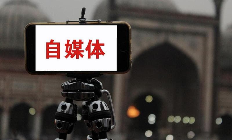 房产自媒体号还能不能做？现状如何？