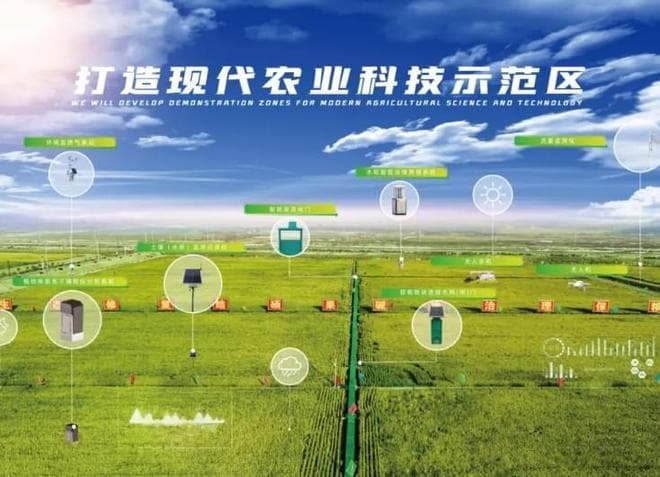 科技创新推动农业现代化进程 提升生产效率与可持续发展