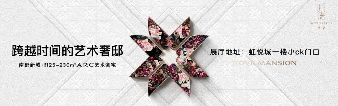 涨幅高达129%！江北新区成立9年，房价"逆天改命"？