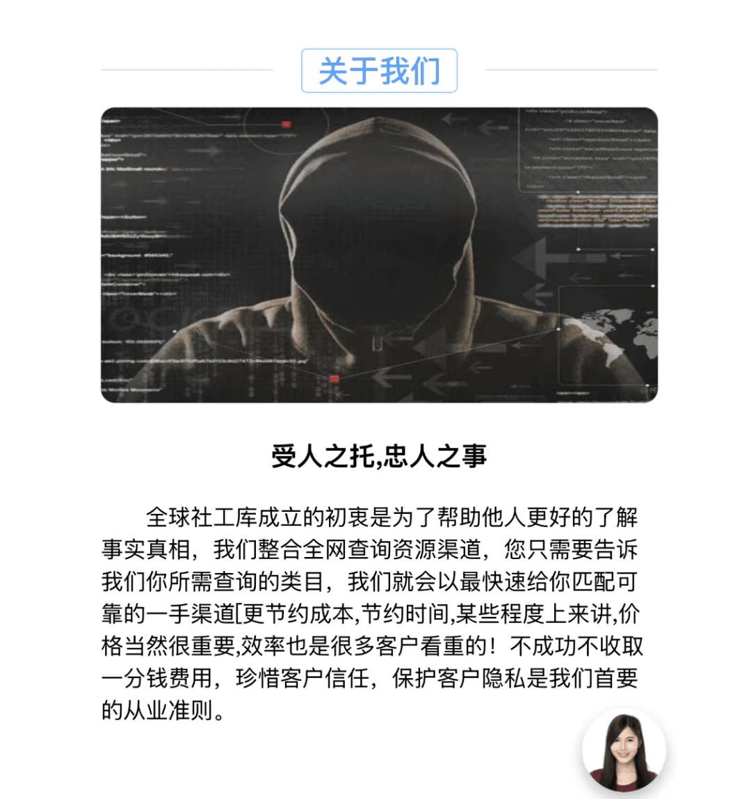 起底"开盒"背后的"人肉超市"：户籍、婚姻、财产信息明码标价，查开房需花万元
