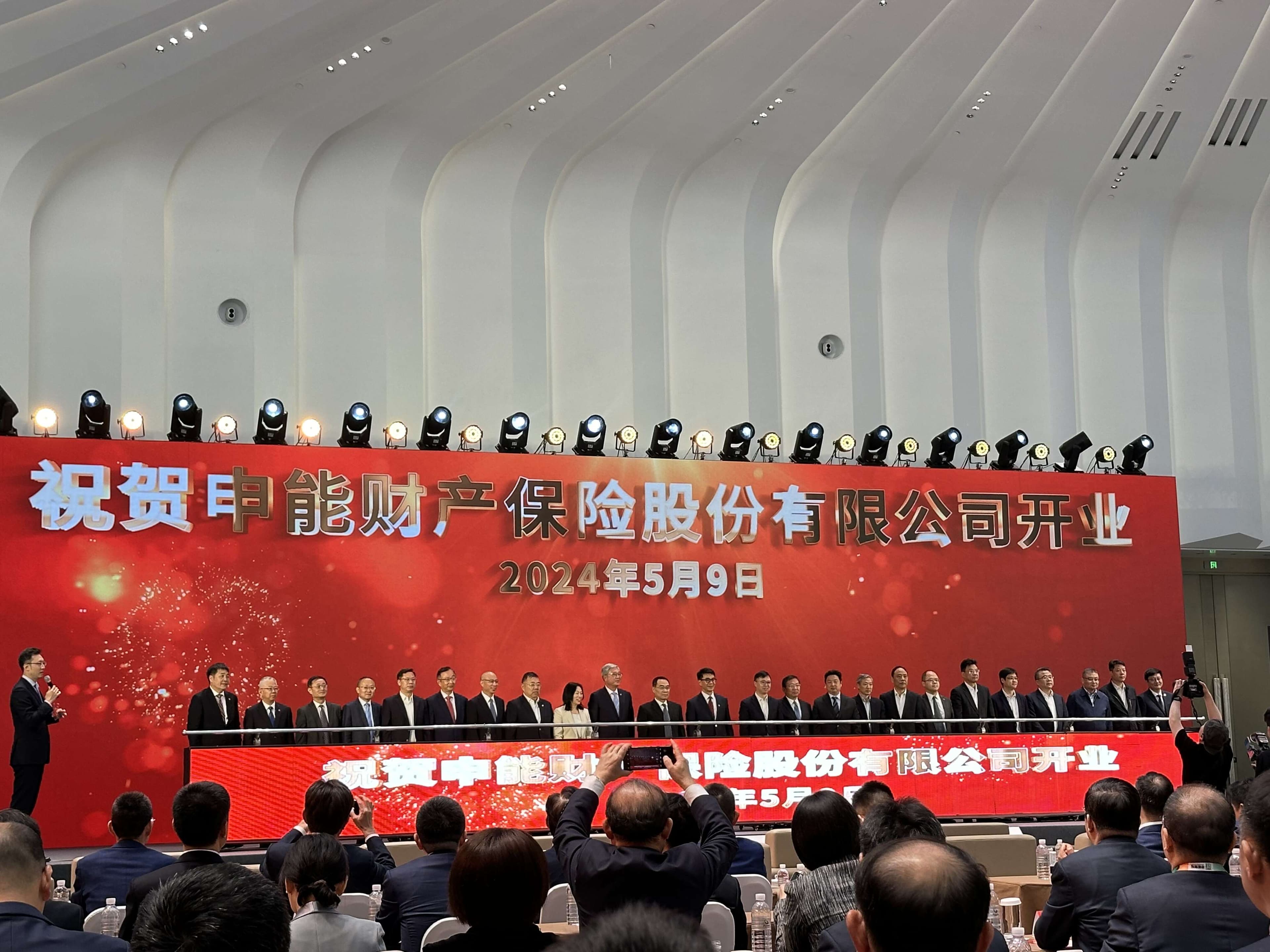 天安财险谢幕！保险业务被申能财险收购承接