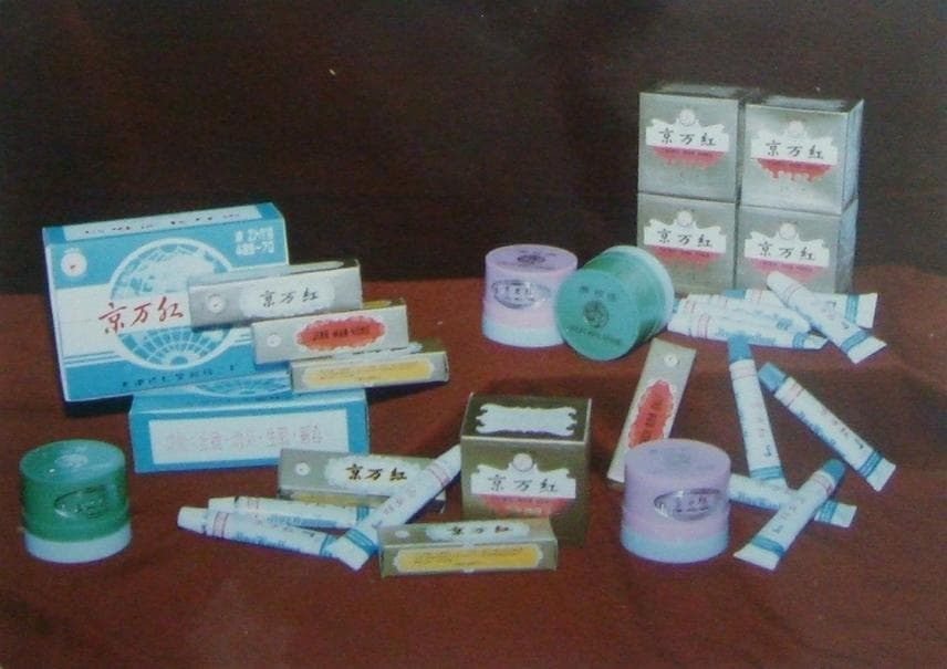 京万红软膏：百年传承的中成药，临床验证的广谱创伤良药