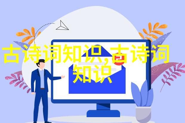 五言绝句创作技巧：传统与创新的完美融合