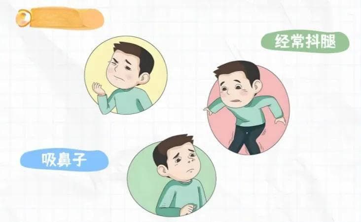 抽动症儿童假期症状加重？专家建议来了