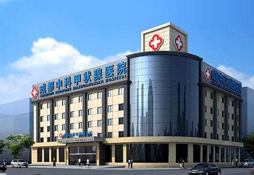 成都中科甲状腺医院：中西医结合治疗甲状腺结节的权威之选