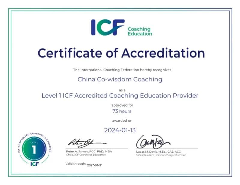 ICF教练认证指南 | ACC/PCC/MCC的考核标准
