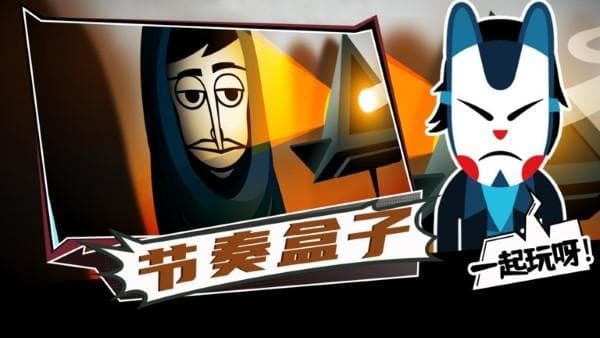 节奏盒子模组整合包：一款独特的音乐创作游戏