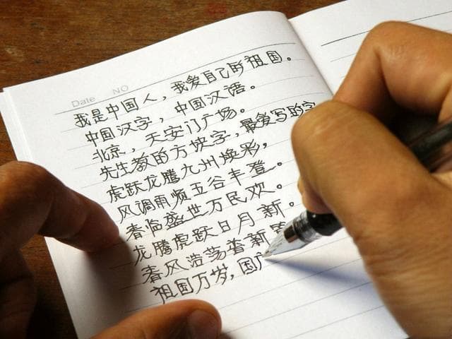汉字中的秘密：梅花易数测字法与六书造字法