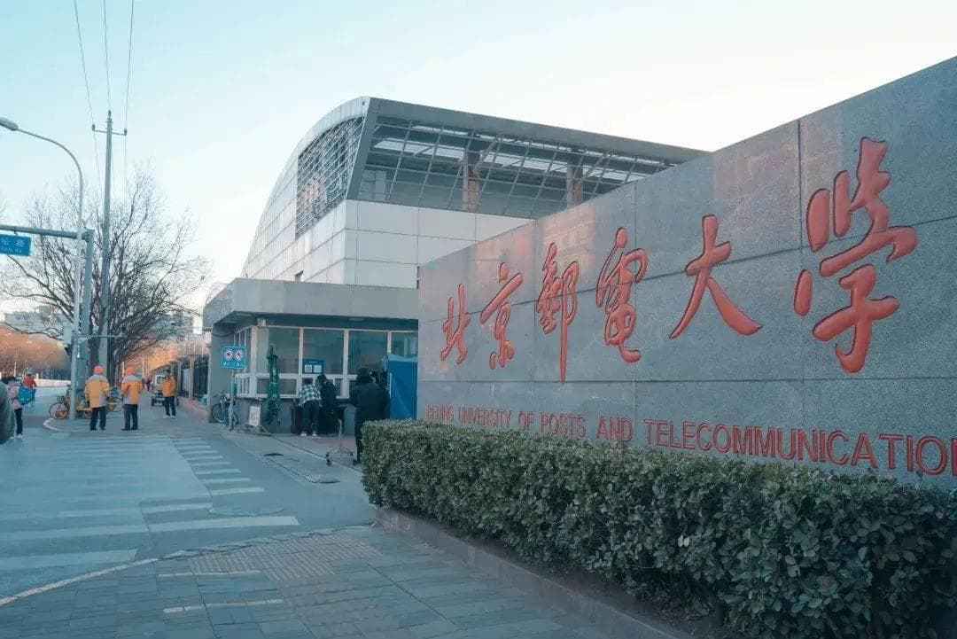 北邮校园环境揭秘：科技赋能教育，人文浸润心灵