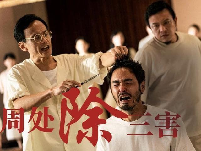 2024年上映的12部豆瓣评分较好的电影，你看过几部？