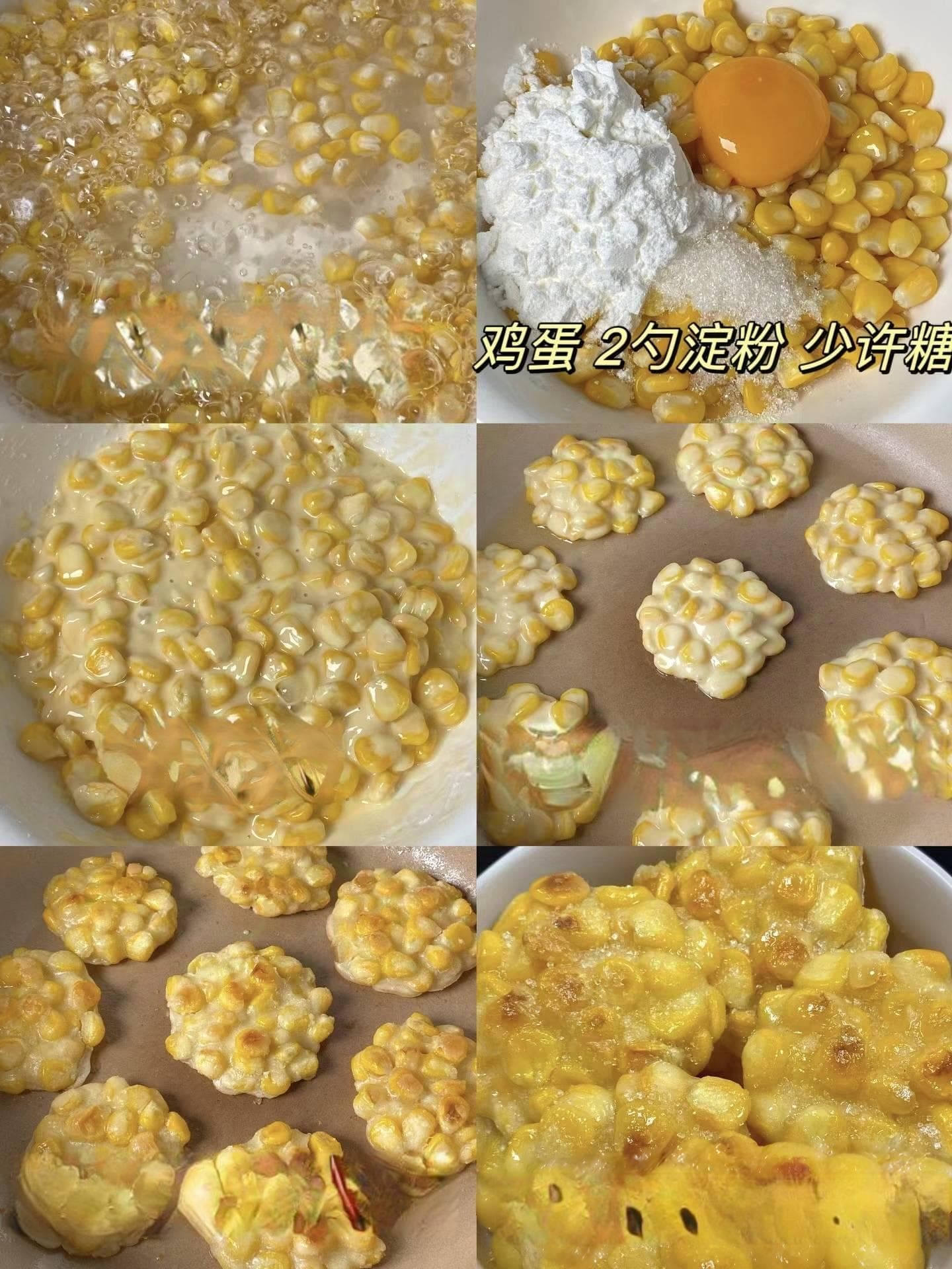 酥脆玉米烙饼：如何在家中轻松DIY？
