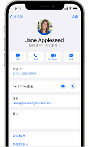 iPhone副卡如何拨打电话