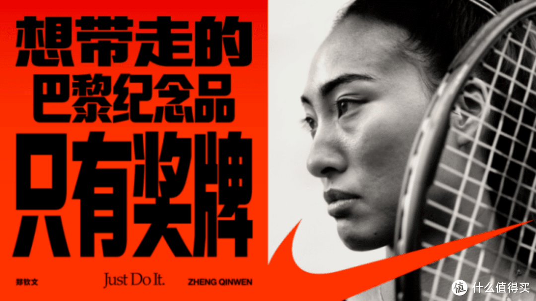 郑钦文巴黎奥运夺金背后：合作品牌有的赚疯了，也有的哑火失声了
