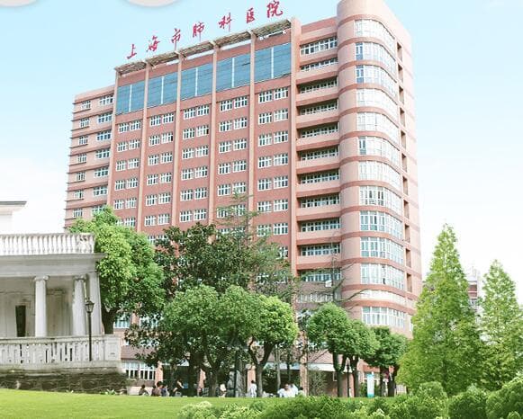 上海市肺科医院：一家具有80多年历史的呼吸系统疾病专科医院
