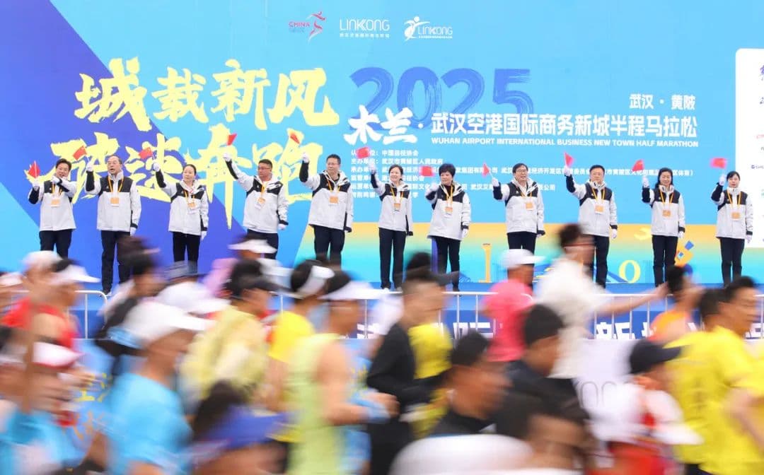 万人竞速2025空港半马