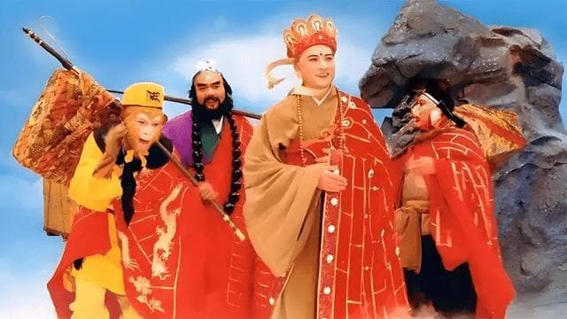 如来的妙计：揭秘孙悟空如何被收服的真相
