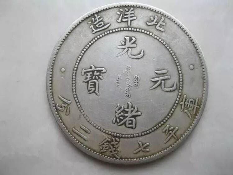 古钱币鉴定全攻略：从文字到锈色的全方位解析