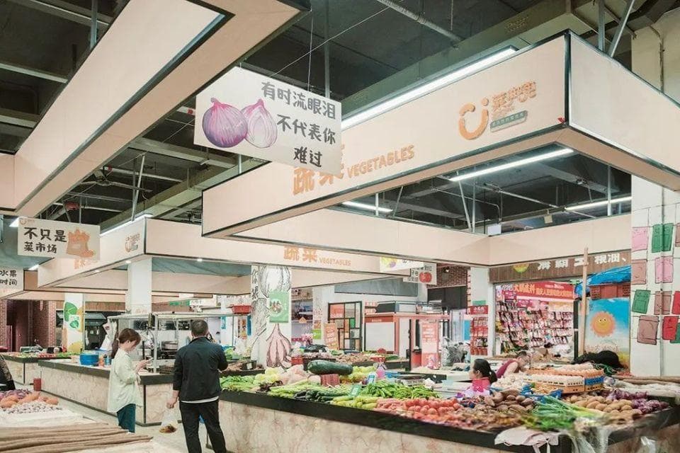 当我们说起“烟火气”，到底在说什么？