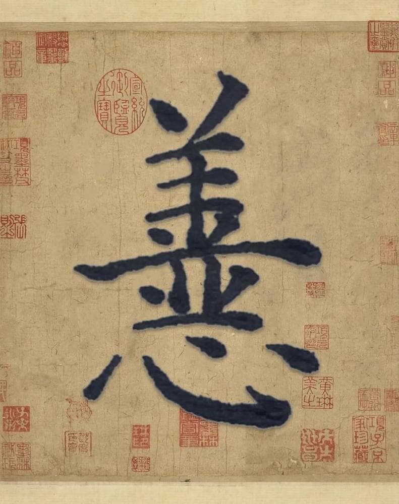 三个故事诠释《道德经》中的“祸福相依”