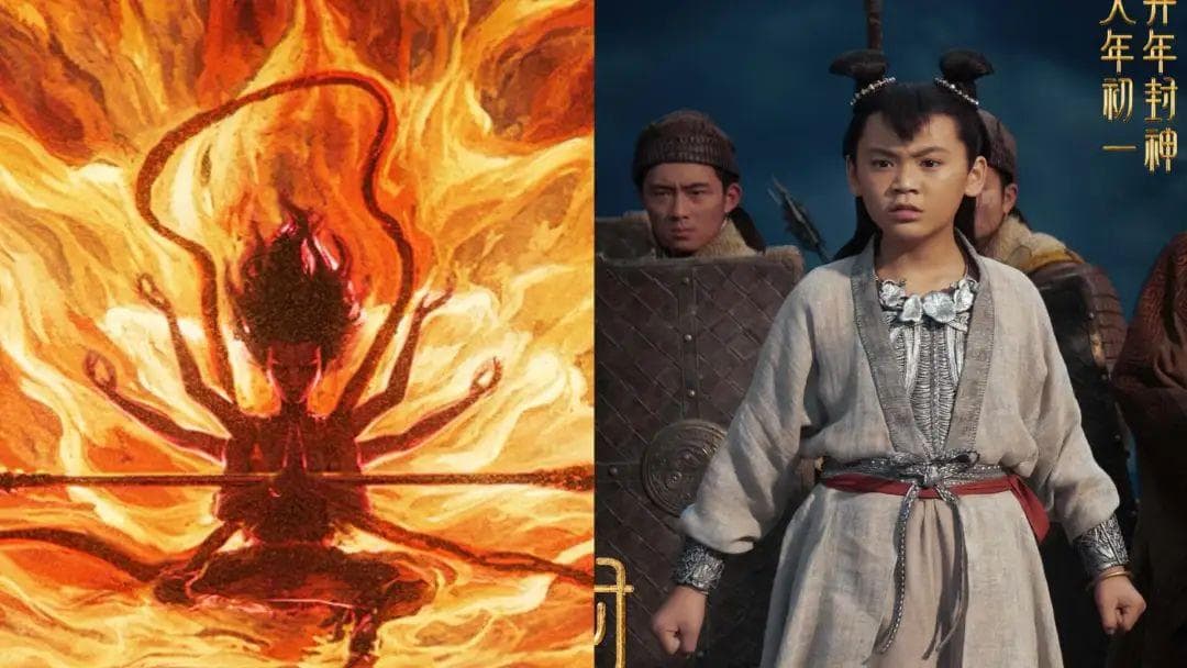 《哪吒2》和《封神2》里的哪吒，为啥长得不一样？