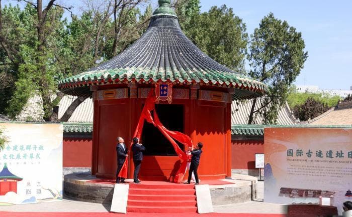 见证中国农耕文明 北京先农坛神仓建筑群开放