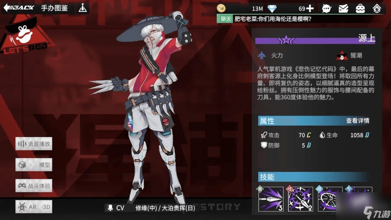 高能手办团召唤流攻略：最强输出紫卡源上详解