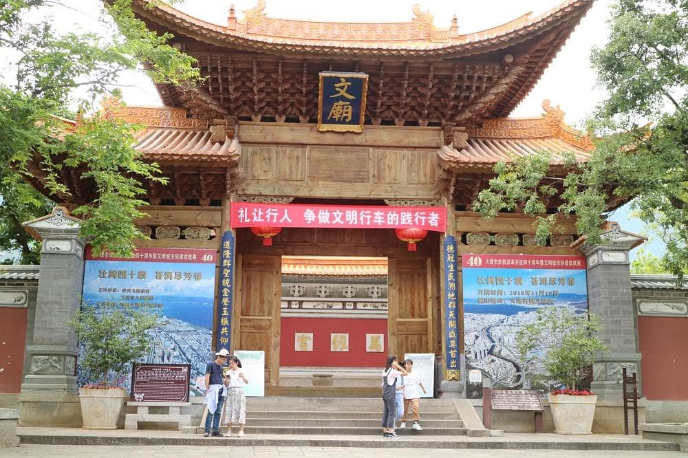大理古城：一座活着的文化博物馆