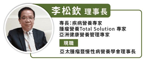 如何让癌症营养补充品更有效？专家建议：需搭配营养师