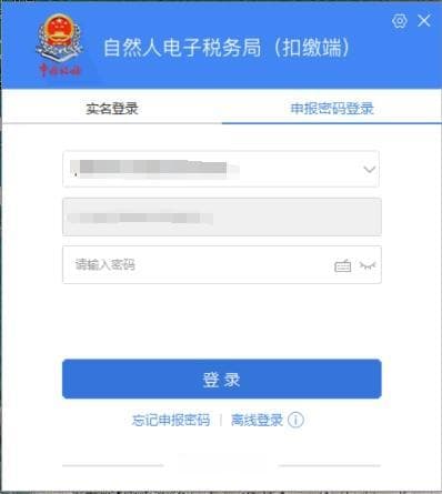 退钱啦，3月底截止！“三代”税款手续费退付操作流程请收好