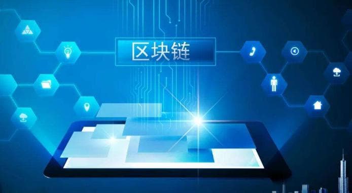 区块链技术在软件开发中的创新应用
