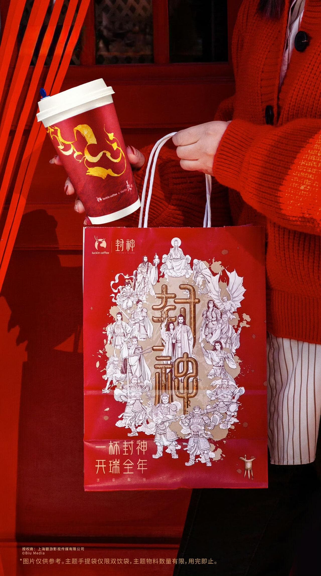 春节档热门电影周边产品畅销杭城