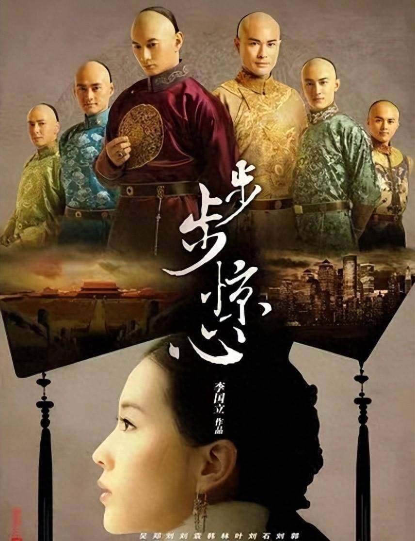 盘点十部穿越题材电视剧，穿梭古今的奇幻之旅