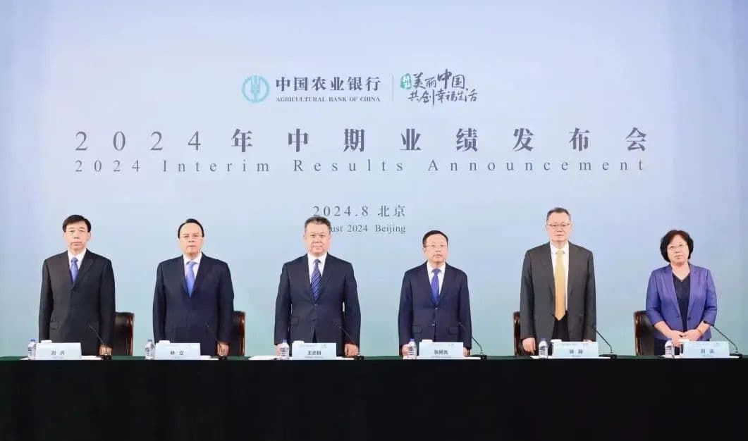 营收净利"双增"，拨备突破万亿，农行厚实"家底"从哪来？高管层这样回应