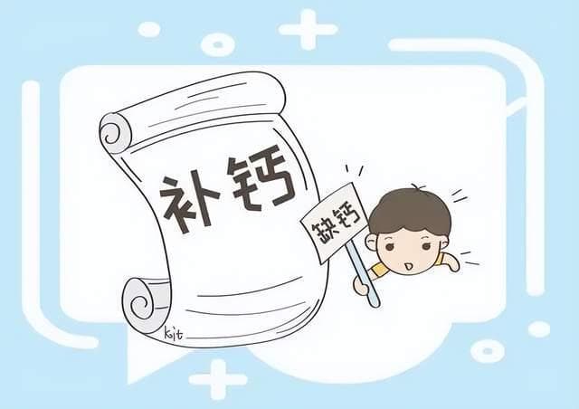 敲黑板！钙和维生素D到底应该如何正确吃？专家告诉你答案