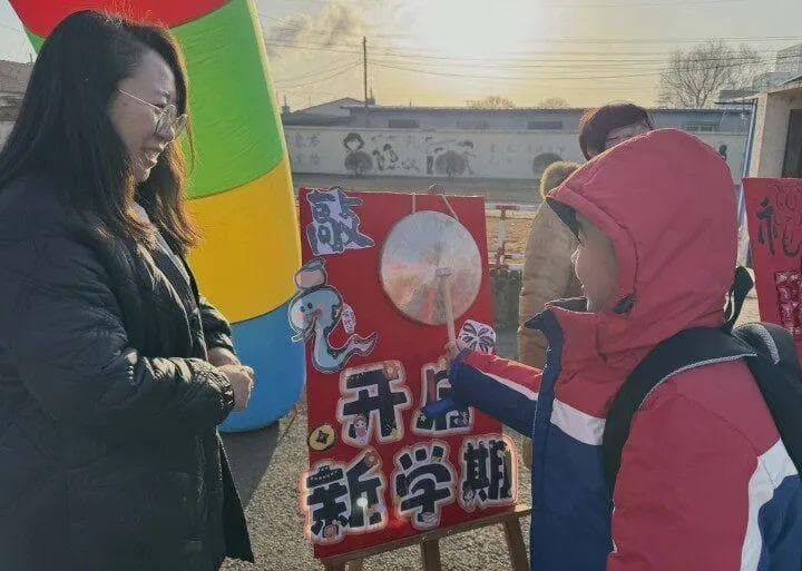 铁岭市各学校开展"开学第一课"活动，以"弘扬雷锋精神 奋斗成就梦想"为主题