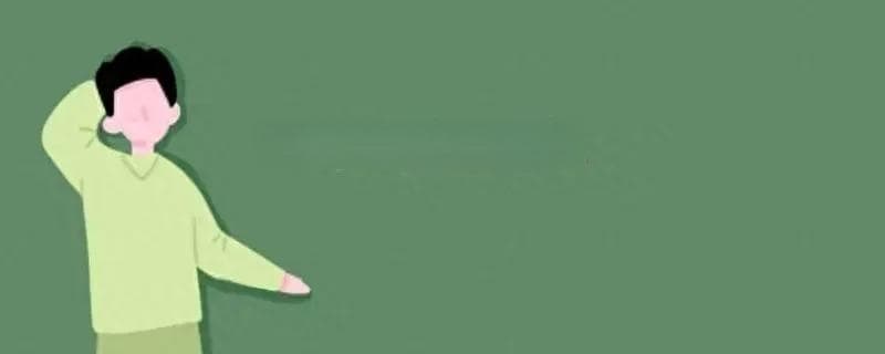 "Keep"的多种用法及考试重点考点