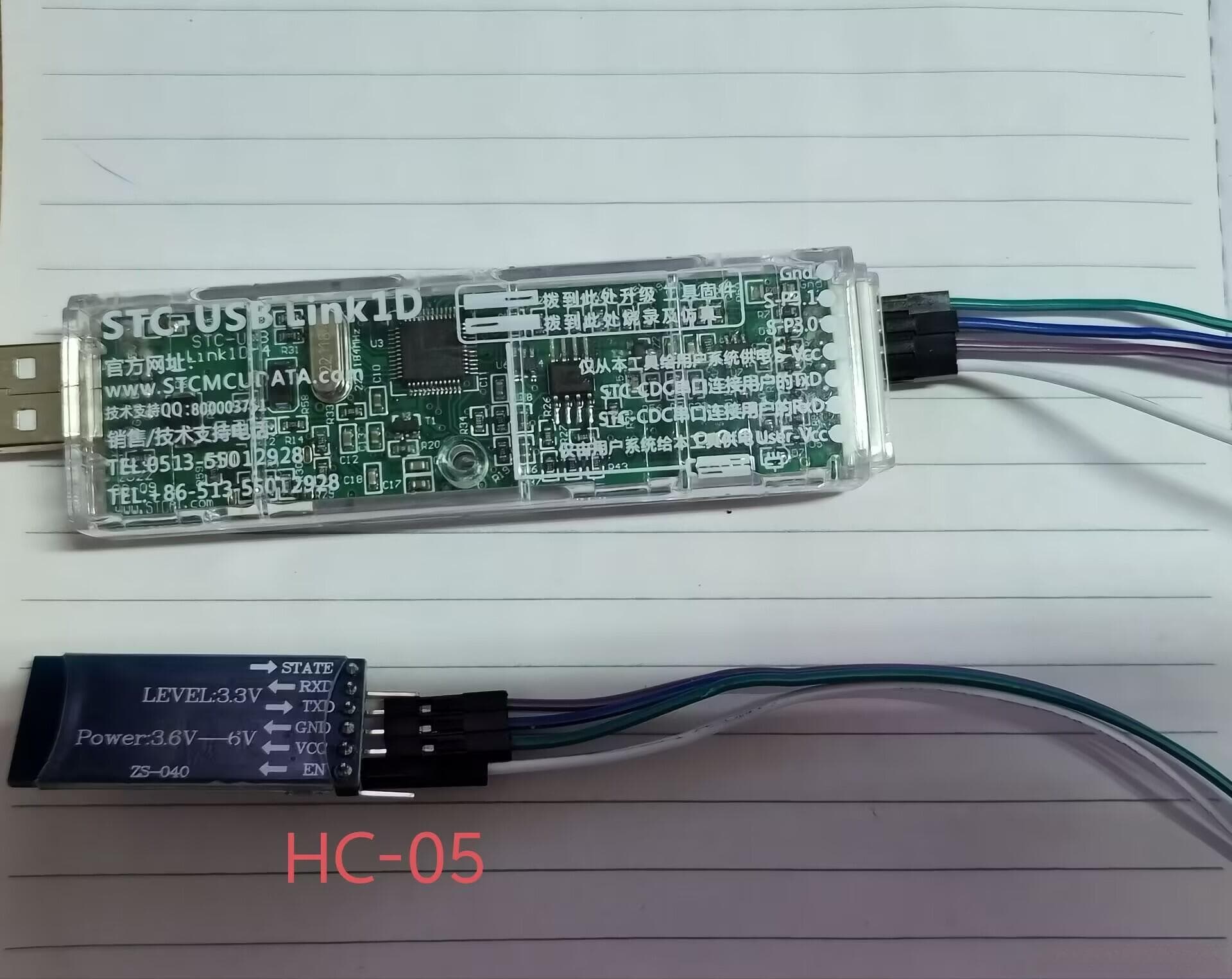 HC-05蓝牙模块与JDY-31蓝牙模块进行主从通信