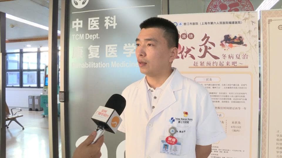 三伏天“晒背”火了，医生提醒：这些事项要注意！