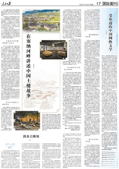 中国网络文学出海正当时：营收破40亿，覆盖40国