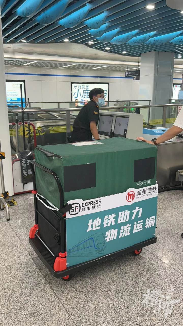 杭州地铁试点运输快递，国内外多地已有成功经验