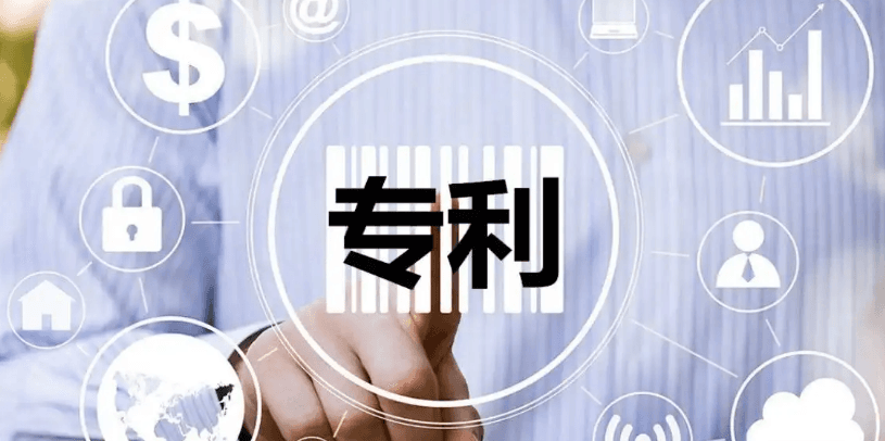 专利转化新路径：从技术创新到市场应用的全方位解析