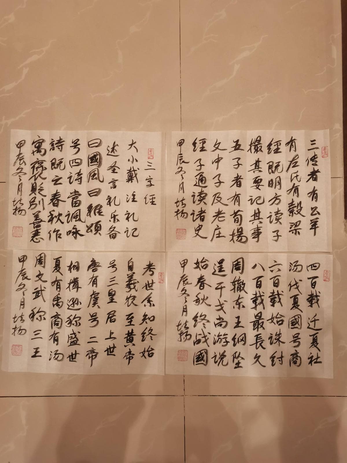 “丑书”与“丑画”：当代艺术的创新与突破