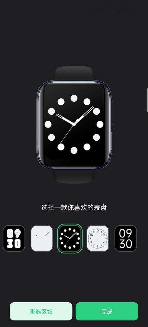 智能手表黑屏但有声音？这些解决方案帮你轻松应对