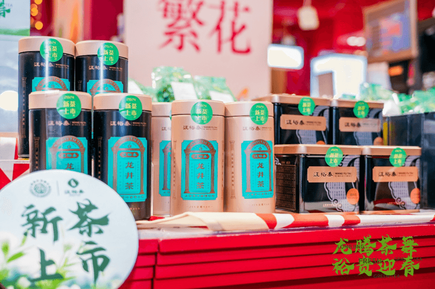 明前西湖龙井进入上市高峰期，较往年推迟一周