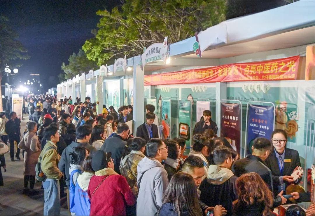 “中医夜市”点亮汕头：5.6万人次参与，中医药文化融入夜生活