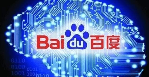 百度大动作：高管轮岗与业务整合，AI战略布局再升级！