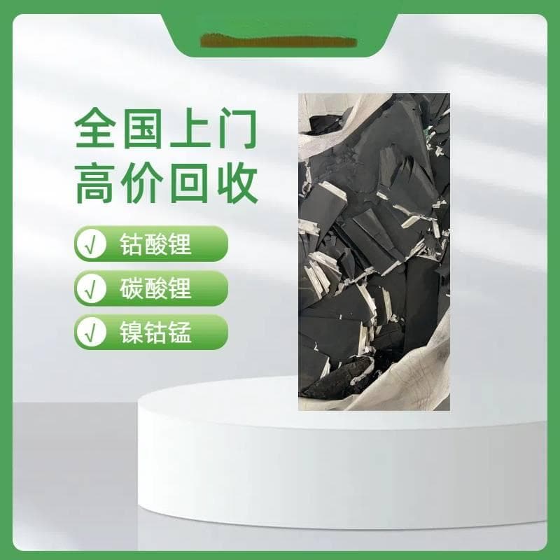 磷酸铁锂与三元锂：安全性的深度比较