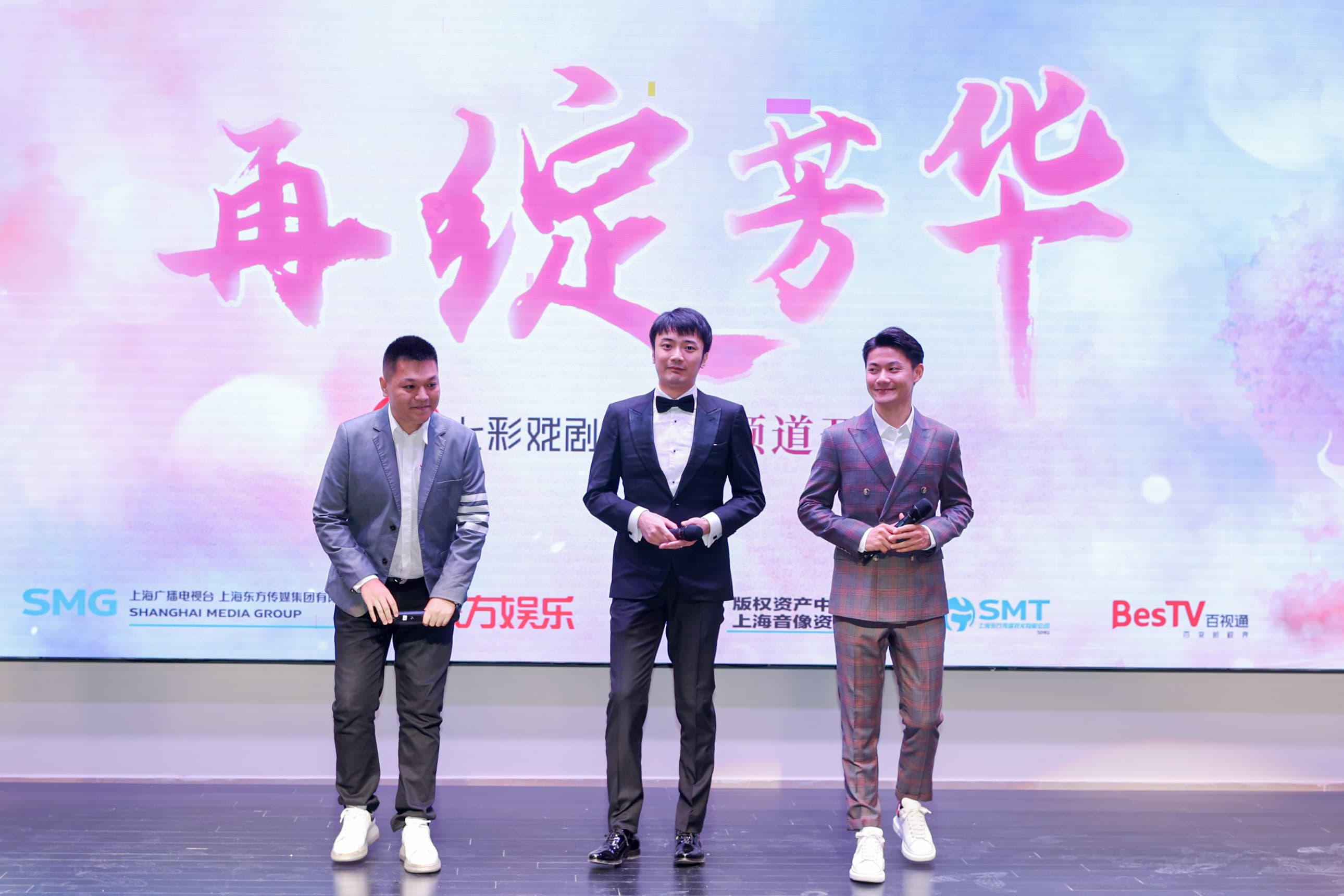 上海广播电视台七彩戏剧频道迎来重大升级，跨入高清时代