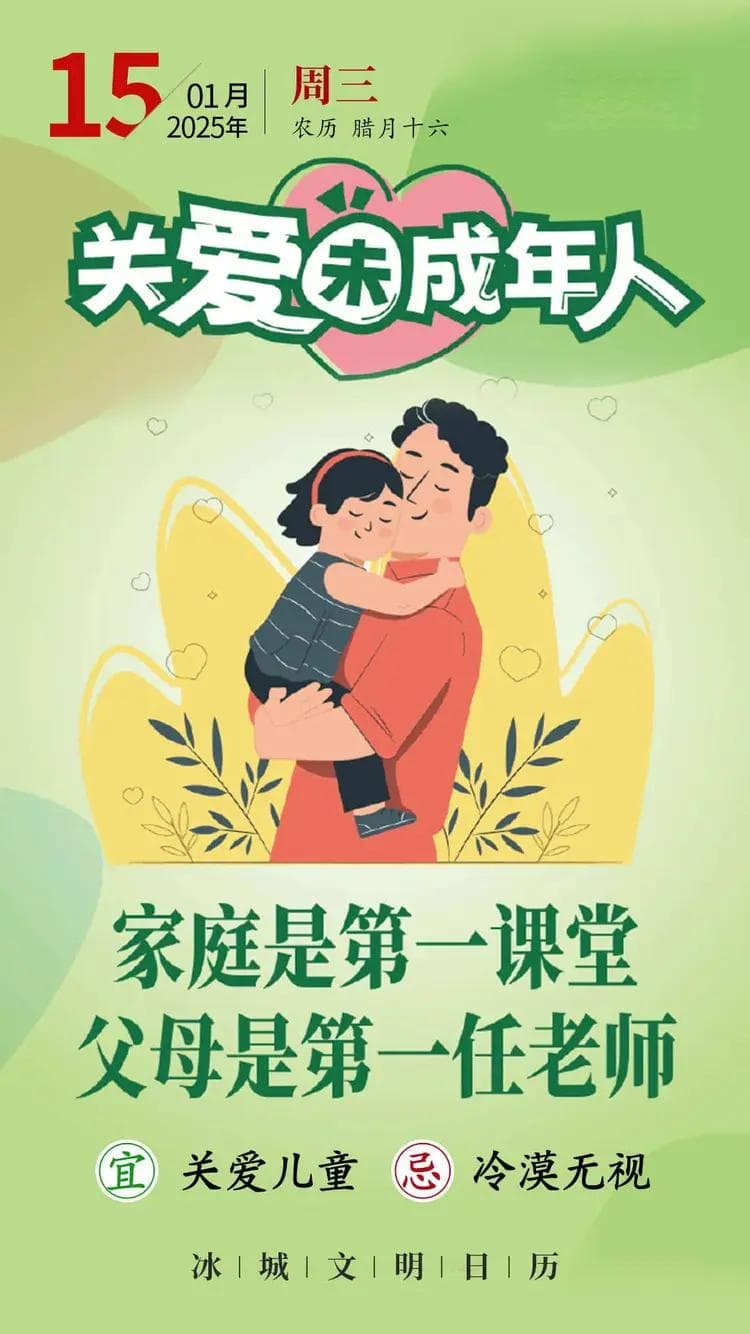 哈尔滨市疾控中心发布提醒：接种流感疫苗是预防流感最有效的手段