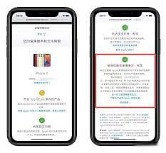如何查询你的iPhone激活日期